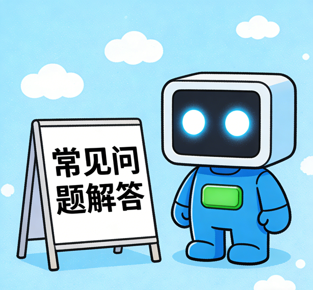 合肥杏悦常见问题